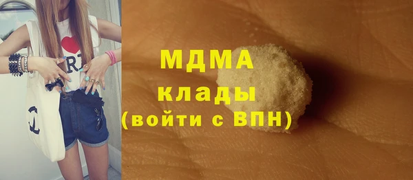 винт Бугульма